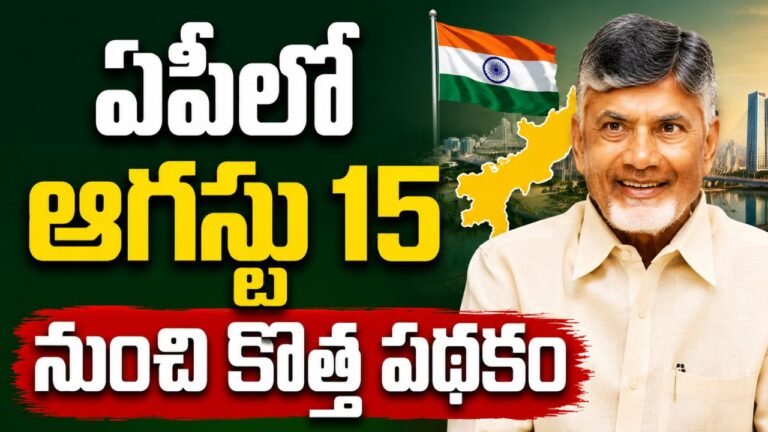 AP Ration Card Andhra Pradesh